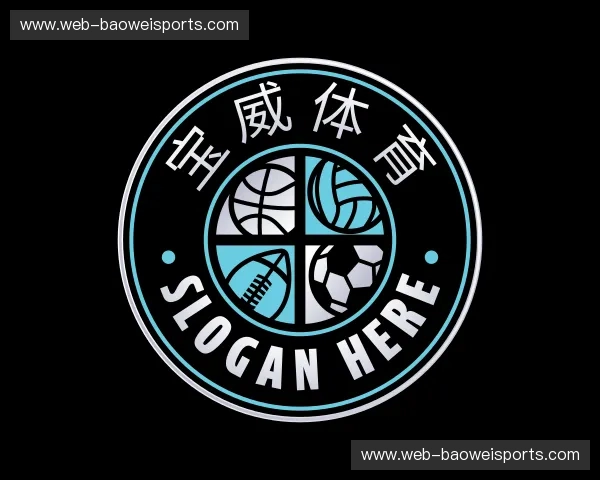 关于宝威体育官方网站